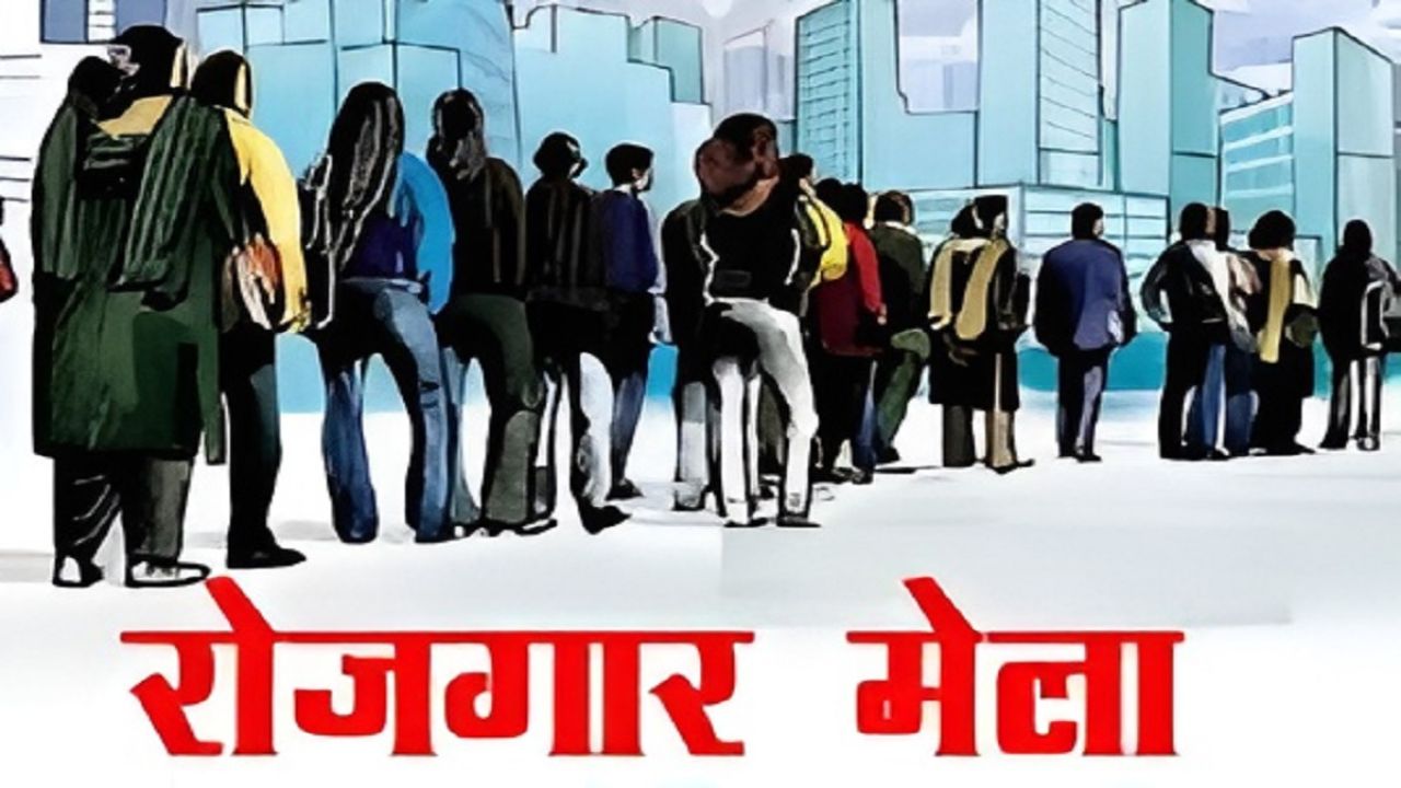 Durg Placement Camp 2025